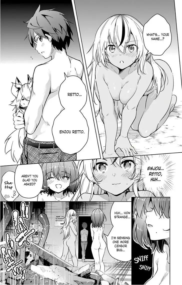 Dokyuu Hentai HxEros Chapter 15 33